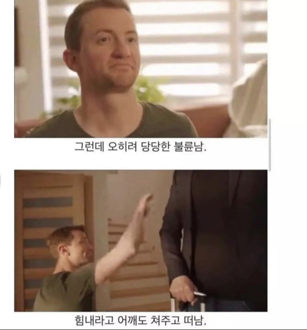 반전의 반전의 반전 광고
