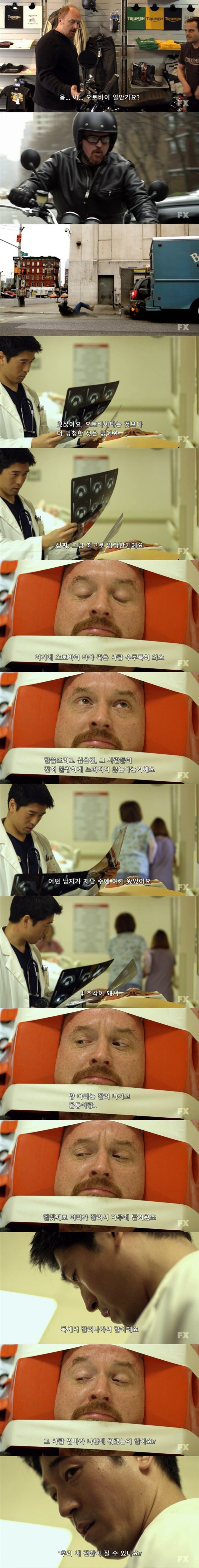 의사가 말하는 '세상에서 제일 멍청한 사람'