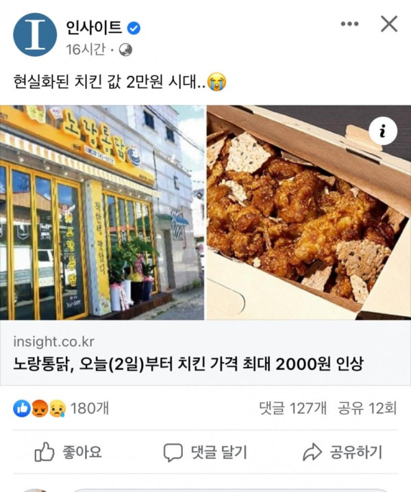 BBQ가 쏘아올린 작은공