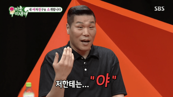 여동생들이 오빠부를때..