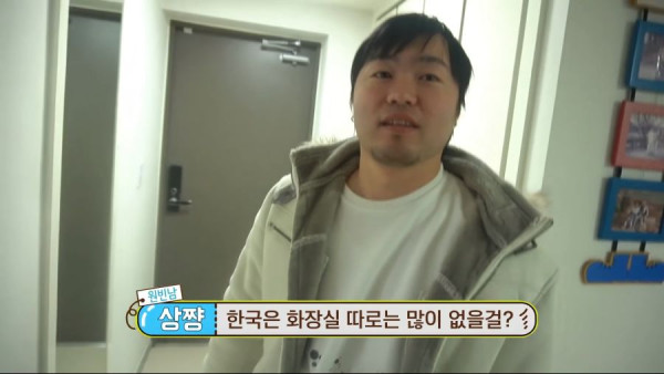 한일 화장실 문화차이