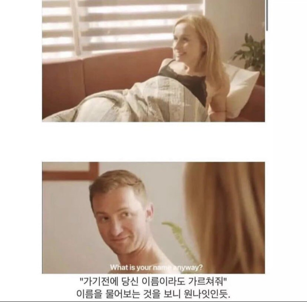 반전의 반전의 반전 광고