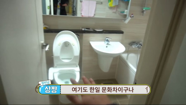 한일 화장실 문화차이