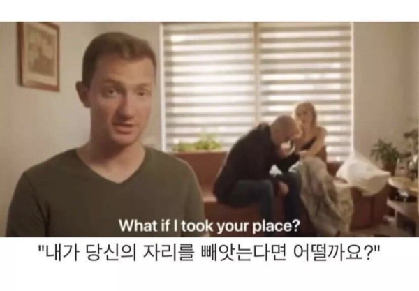 반전의 반전의 반전 광고