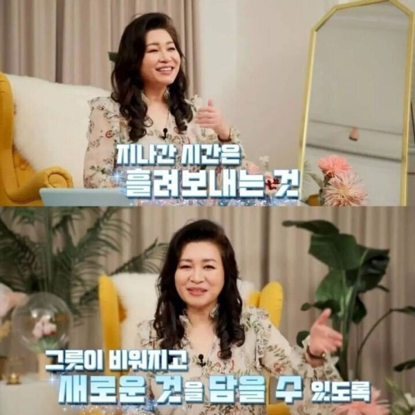 오은영 박사가 말하는 헤어진 애인의 SNS를 보고 싶을 때