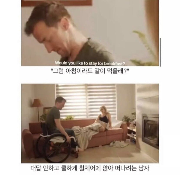 반전의 반전의 반전 광고
