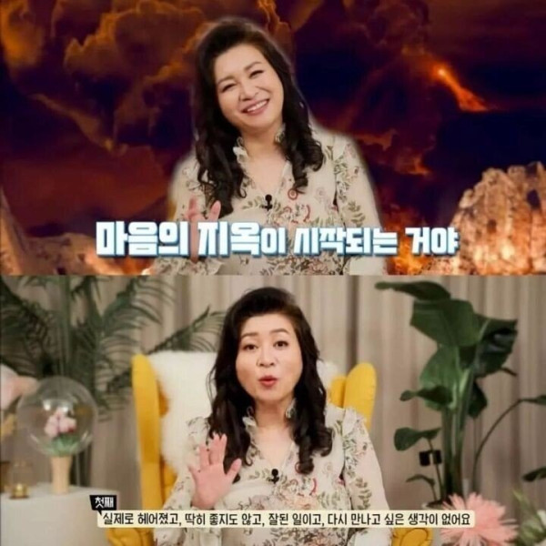 오은영 박사가 말하는 헤어진 애인의 SNS를 보고 싶을 때