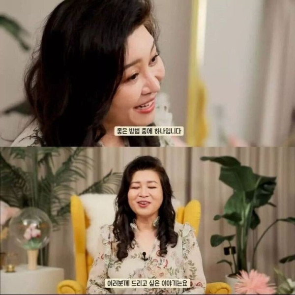 오은영 박사가 말하는 헤어진 애인의 SNS를 보고 싶을 때