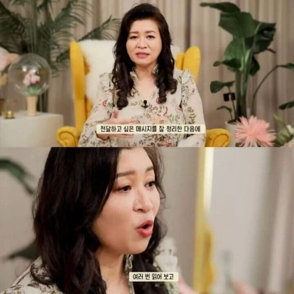 오은영 박사가 말하는 헤어진 애인의 SNS를 보고 싶을 때