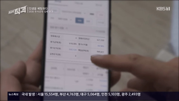 옷가지 몇벌 들고 집에서 쫓겨난 남편