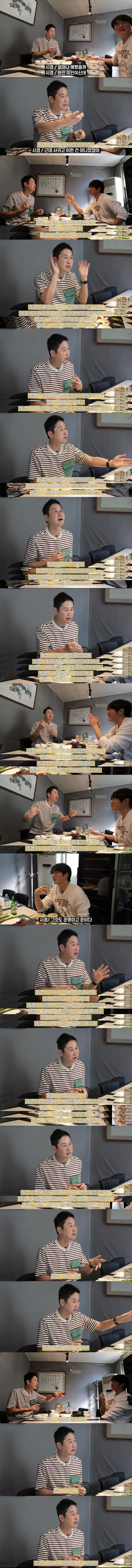 신동엽이 아내를 만나게 된 과정