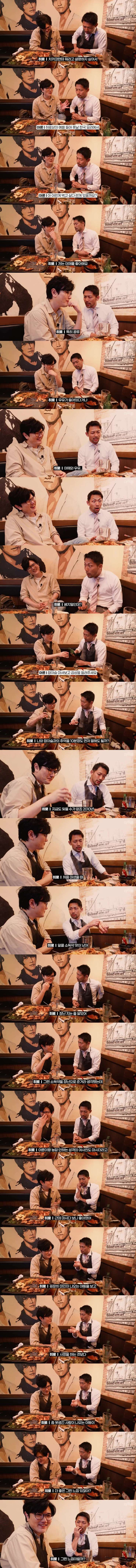 선 없는 일본인 친구의 드립