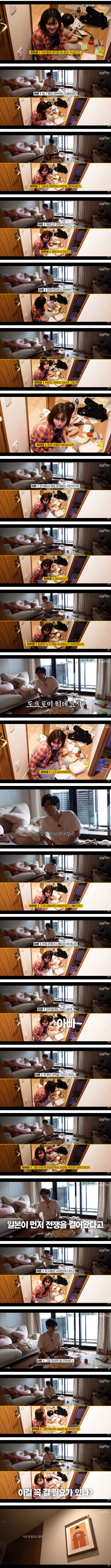 이순신 장군을 무서워하는 아내