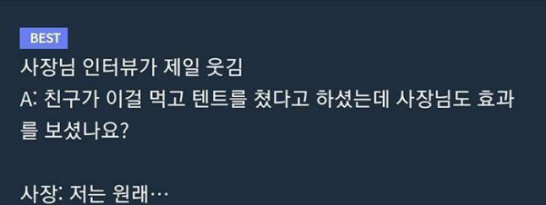 비싼 타조고기 먹어본 유튜버