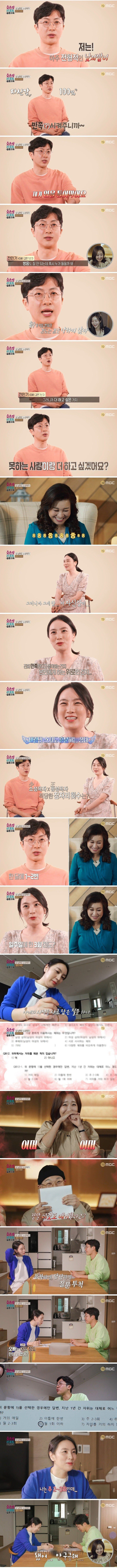 관계를 원하는 아내와 소성욕자 남편