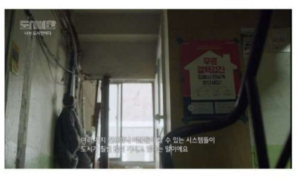 가난할수록 서울을 못 떠나는 이유