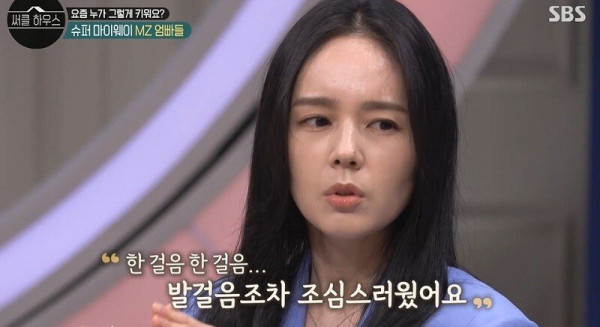 한가인이 캥거루맘이 된 이유