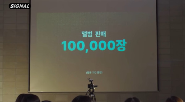 앨범 10만장 못팔면 해체한다는 걸그룹