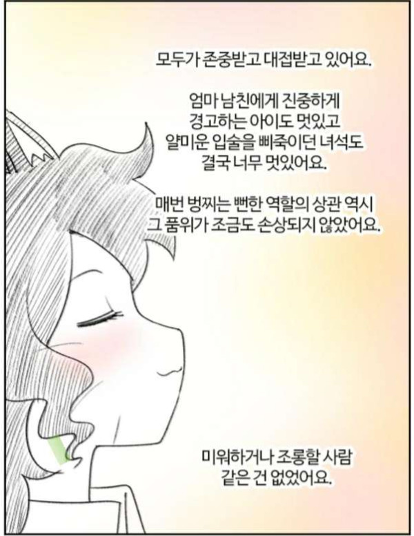 탑건:메버릭의 최대 장점