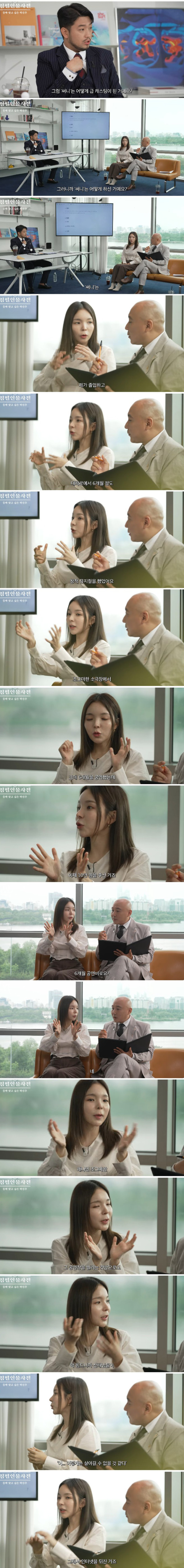 박진주가 영화 배우가 된 이유