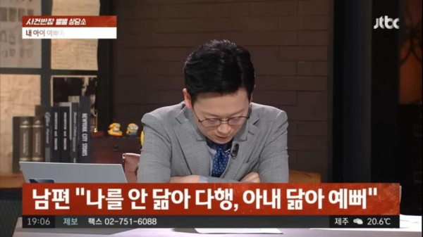 알고보니 전남친의 아이..
