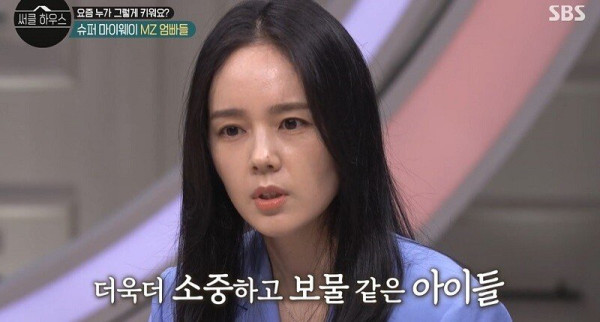한가인이 캥거루맘이 된 이유