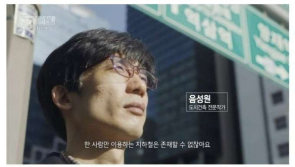 가난할수록 서울을 못 떠나는 이유