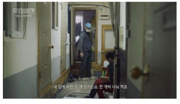 가난할수록 서울을 못 떠나는 이유
