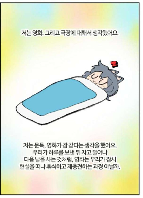 탑건:메버릭의 최대 장점