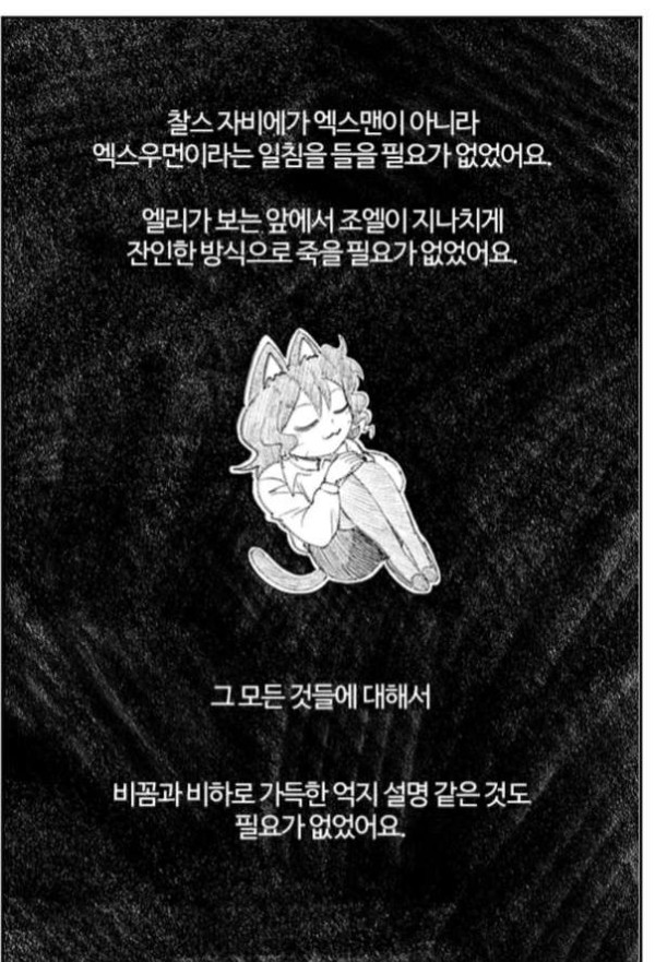 탑건:메버릭의 최대 장점