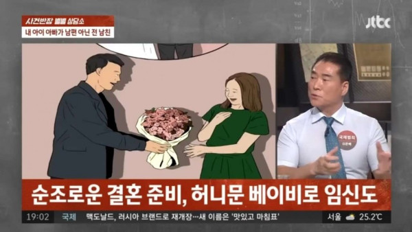 알고보니 전남친의 아이..