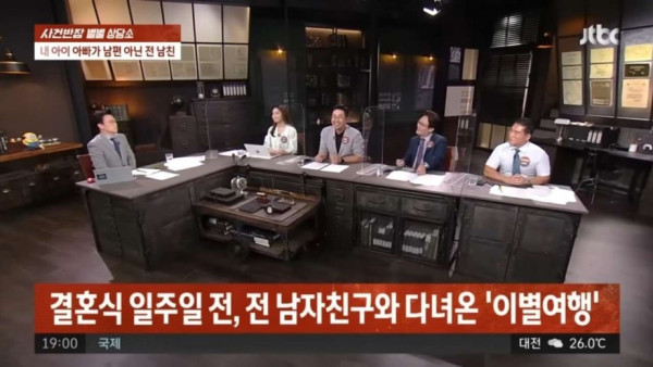 알고보니 전남친의 아이..