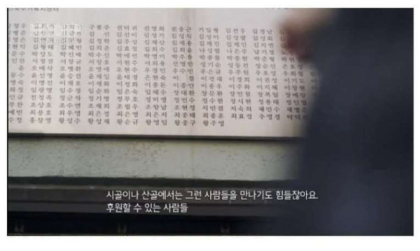 가난할수록 서울을 못 떠나는 이유