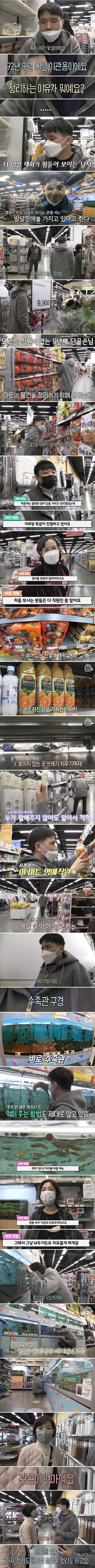 9년동안 물건 정리해준 남자