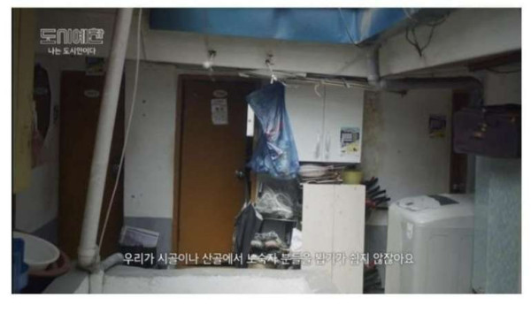 가난할수록 서울을 못 떠나는 이유