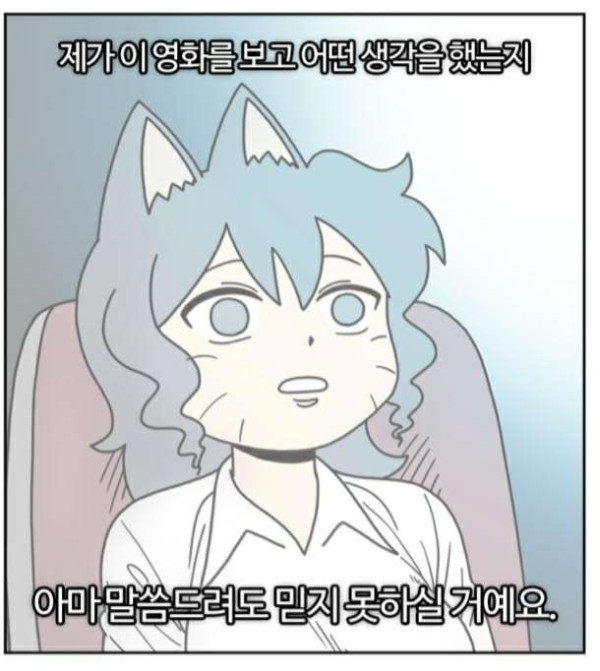탑건:메버릭의 최대 장점