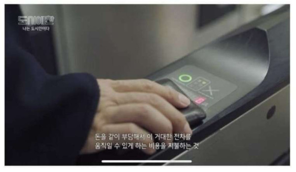 가난할수록 서울을 못 떠나는 이유