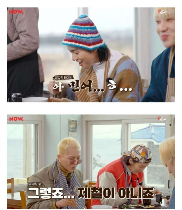 사장님 혹시 위너라고 아세요?