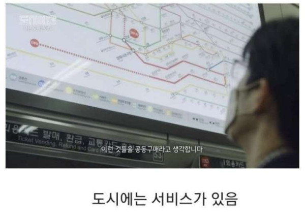 가난할수록 서울을 못 떠나는 이유