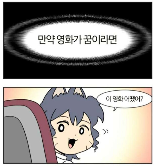 탑건:메버릭의 최대 장점