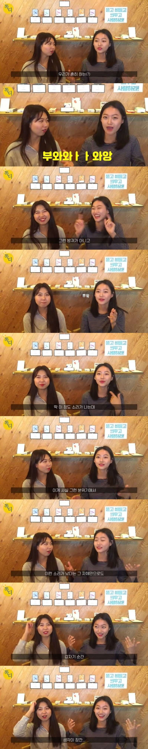여자들이 말하는 야스할 때 민망한 순간