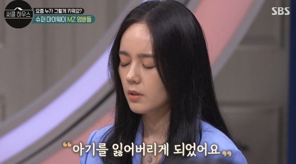 한가인이 캥거루맘이 된 이유