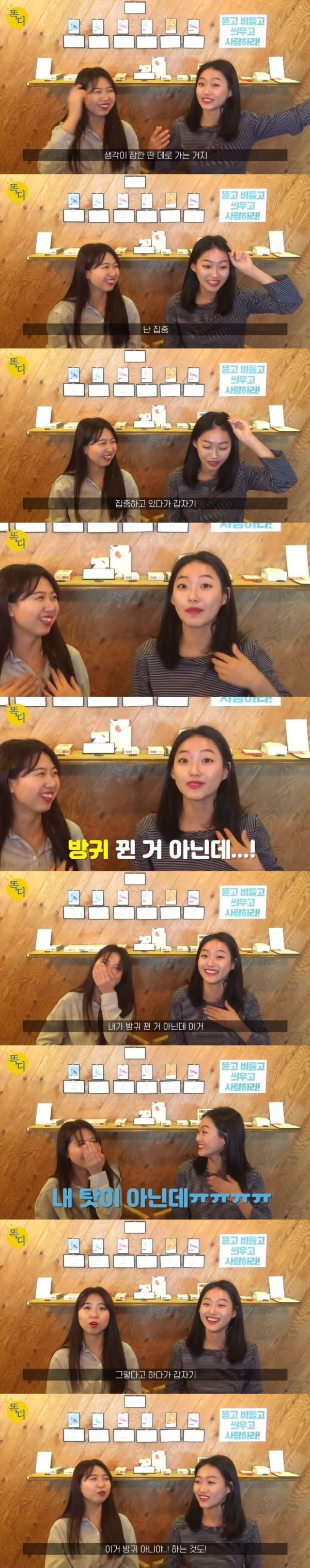 여자들이 말하는 야스할 때 민망한 순간