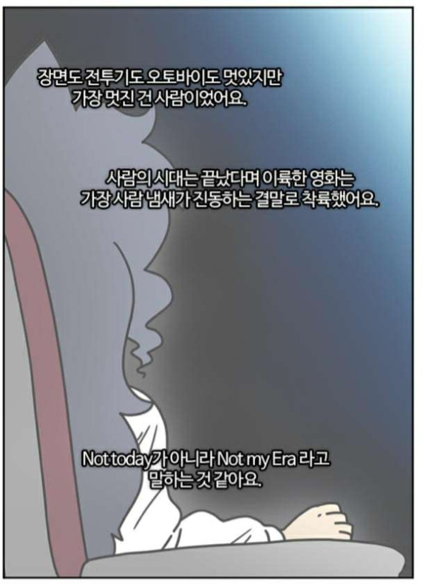 탑건:메버릭의 최대 장점