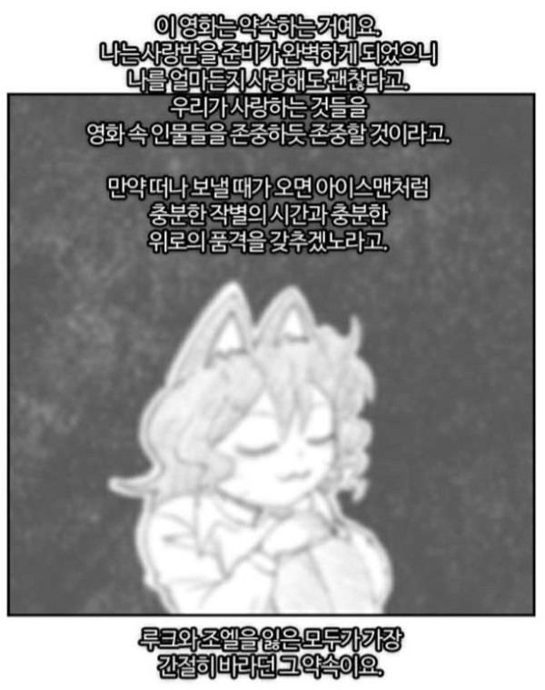 탑건:메버릭의 최대 장점