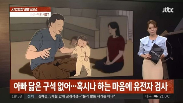 알고보니 전남친의 아이..