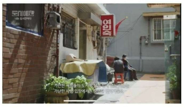 가난할수록 서울을 못 떠나는 이유