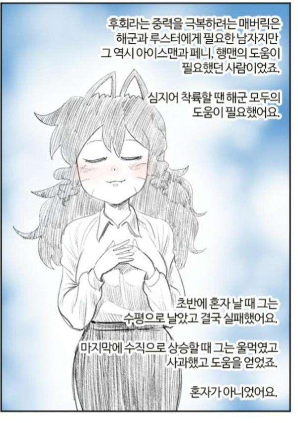 탑건:메버릭의 최대 장점