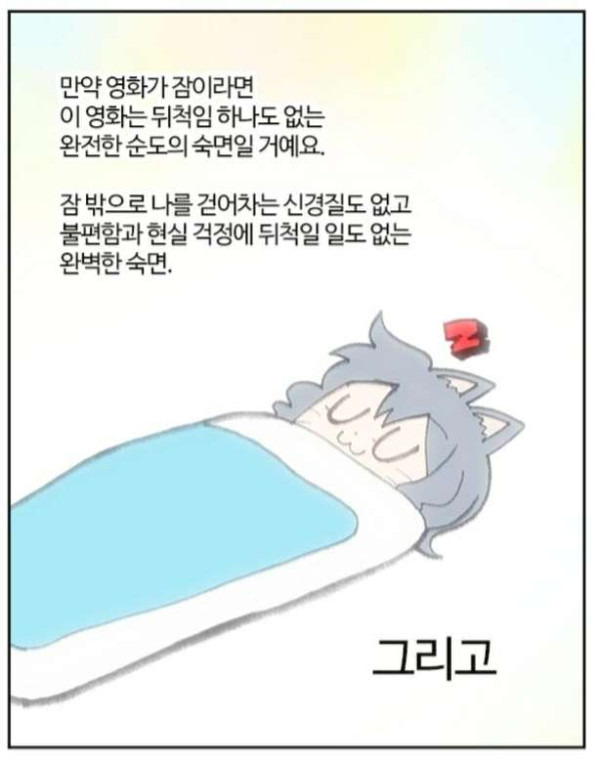 탑건:메버릭의 최대 장점