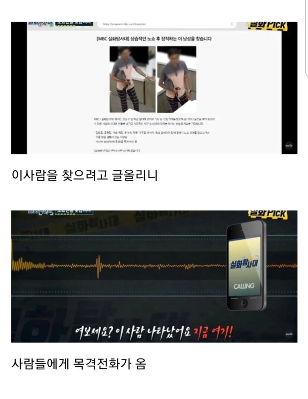 김밥 40줄 버리게 한 상습 노쇼남